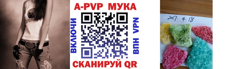 даркнет сайт  Ковдор  Alfa_PVP Соль 