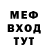 Amphetamine Розовый Pavel Foxx