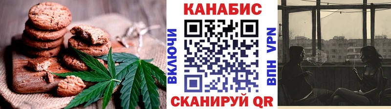 shop Telegram  Ковдор  Canna-Cookies марихуана 