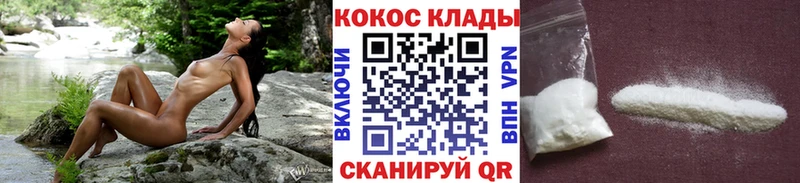 Кокаин Колумбийский Ковдор