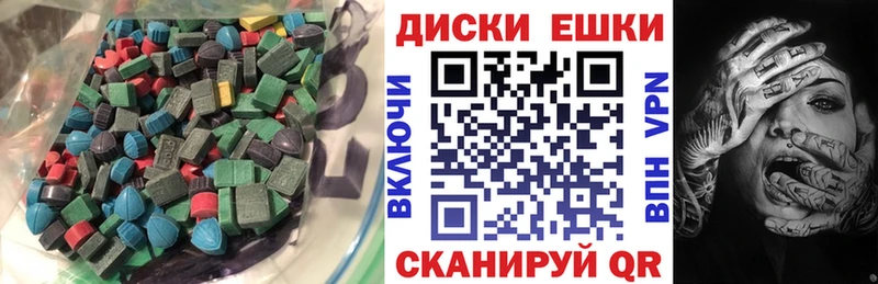 где найти наркотики  OMG маркетплейс  Ecstasy mix  Ковдор 
