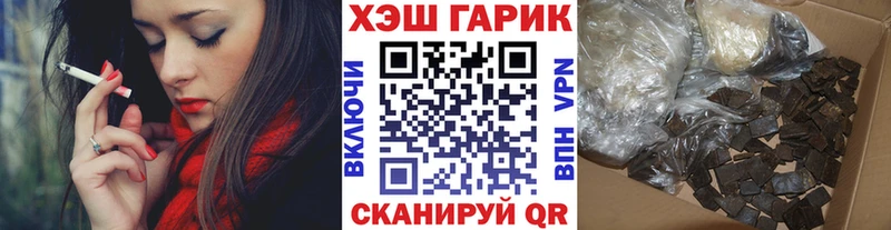 ГАШ гашик Ковдор