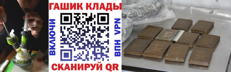 ГАШ hashish  Ковдор 