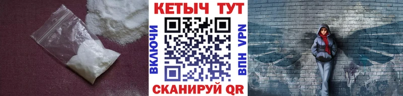 Кетамин VHQ  Ковдор 