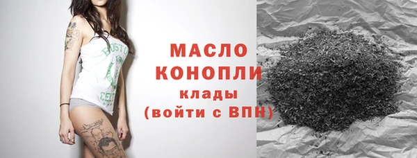 шишки Абдулино