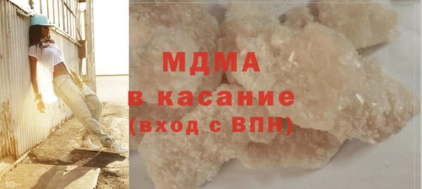 шишки Абдулино