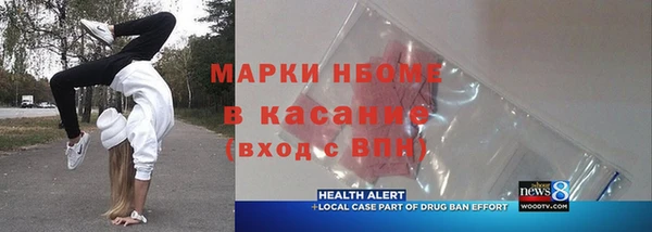 MDMA Россошь