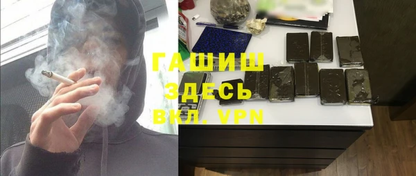 шишки Абдулино
