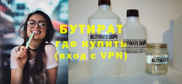 ALPHA-PVP Рославль