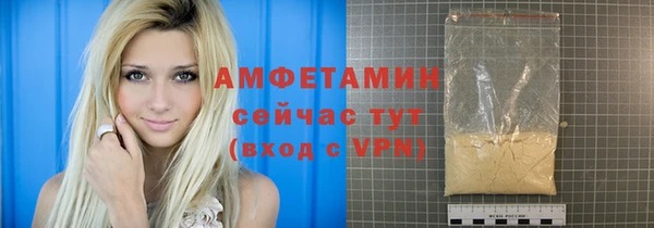 MDMA Россошь