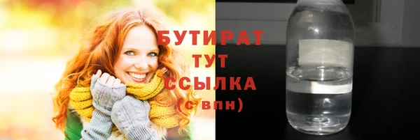 дурь Абинск