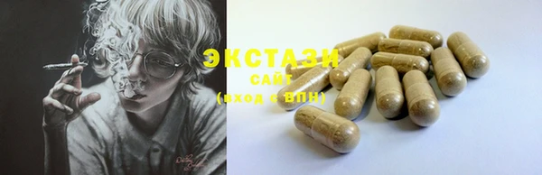 шишки Абдулино