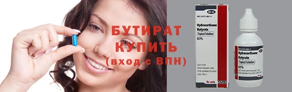 скорость mdpv Ростов