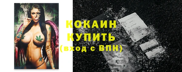 шишки Абдулино