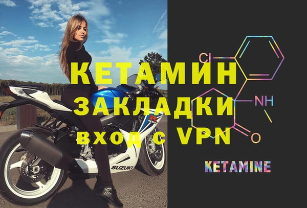 ECSTASY Горно-Алтайск