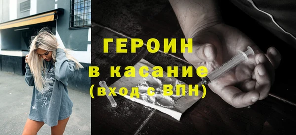шишки Абдулино