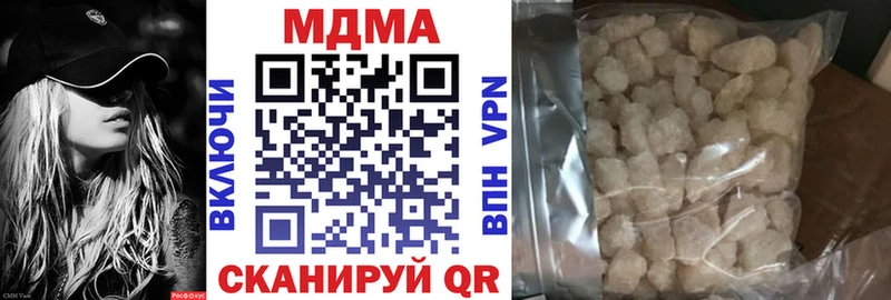купить закладку  Ковдор  KRAKEN ТОР  МДМА молли 