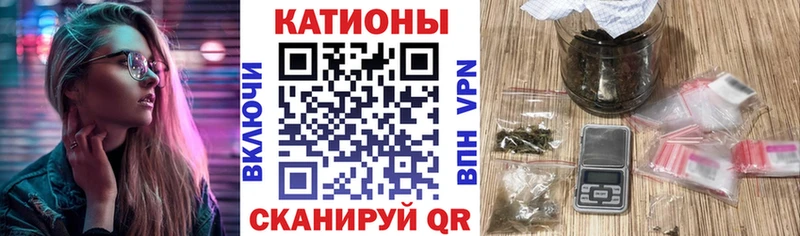 МЯУ-МЯУ VHQ  купить закладку  Ковдор 