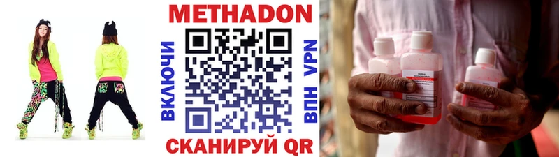 kraken ССЫЛКА  Ковдор  Метадон кристалл 