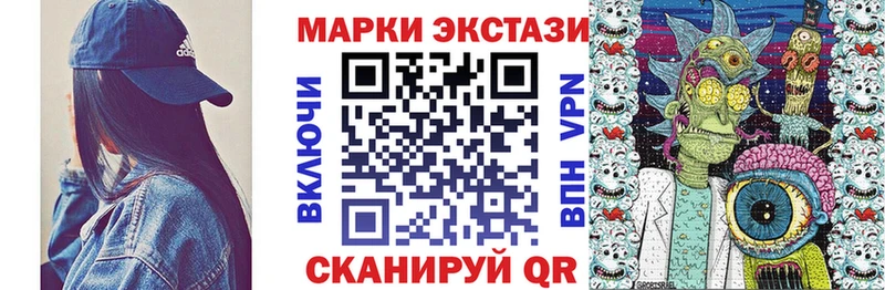 Марки NBOMe 1,5мг  купить   Ковдор 